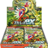 scarlet booster box